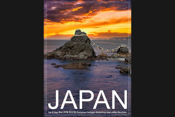 Japan - PosterArt - Ise - Ago Bay 